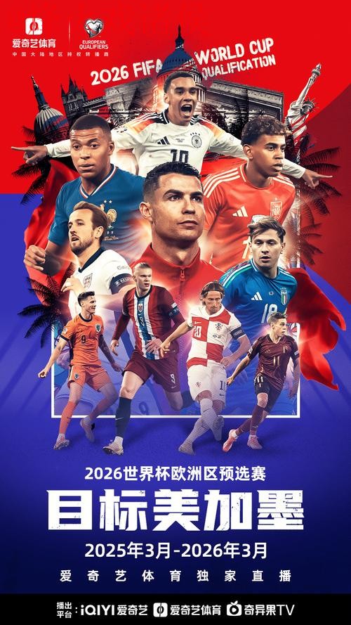 2026世界杯直播苹果入口地址 2026世界杯直播苹果入口地址