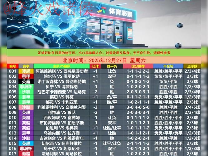 世界杯买球最新网址 世界杯买球最新网址