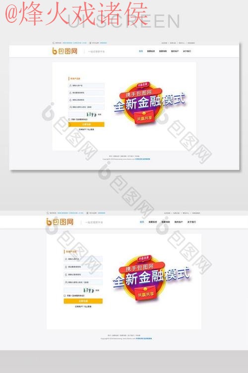 世界杯外围在线最新网址