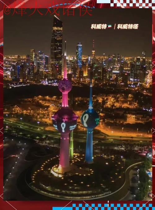 世界杯外围高清