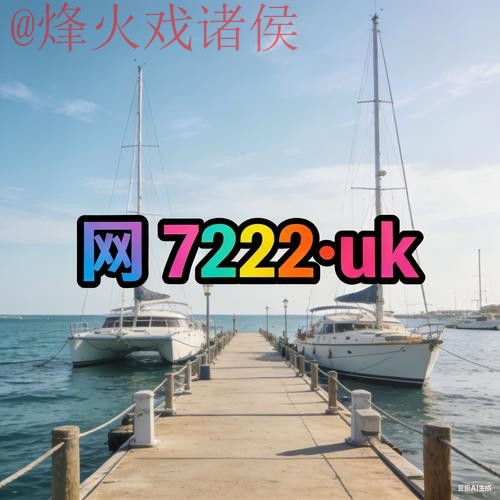 2026世界杯外围安卓最新网址