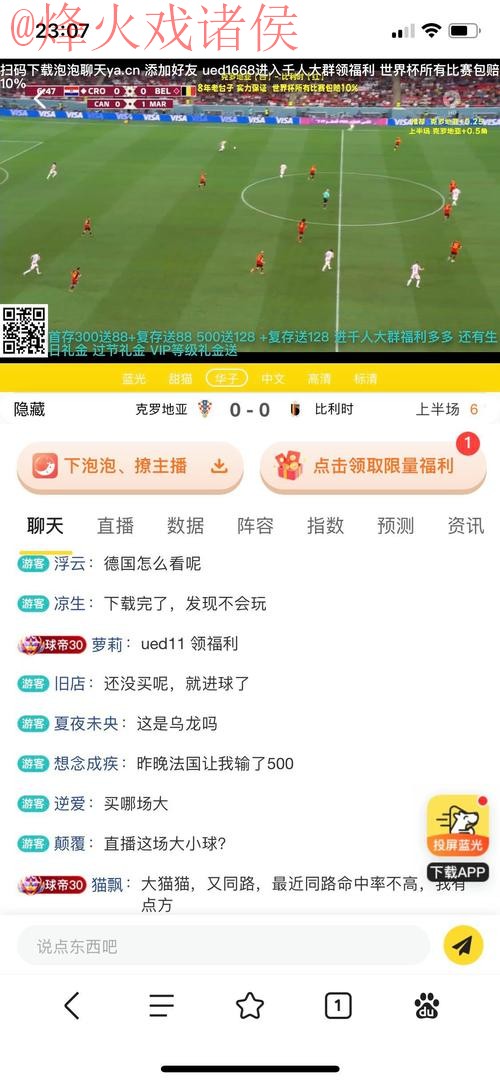 世界杯下注网站热门 世界杯下注网站热门